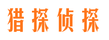 青神外遇调查取证